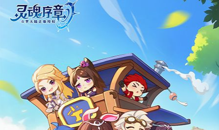龙心传奇截图