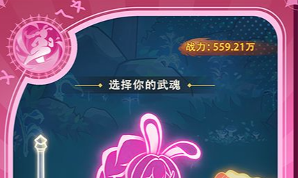 雷霆之怒连招示意图