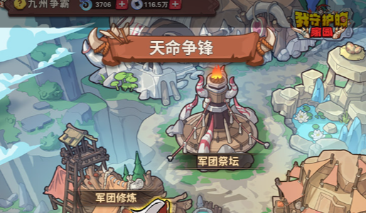 圣魔游戏截图