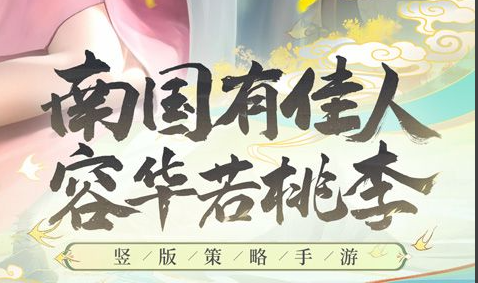 山洞里那个机关