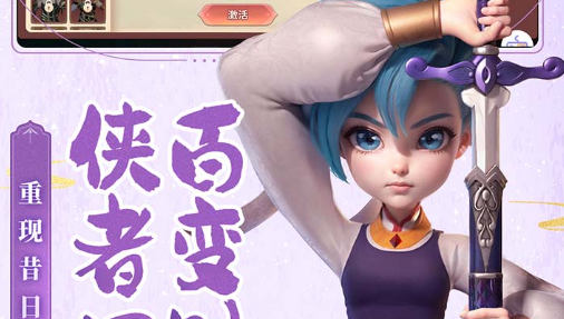 天战传奇游戏截图