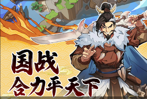 八仙OL游戏截图