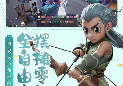 传奇4级魔法盾