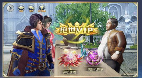 妖神游戏截图