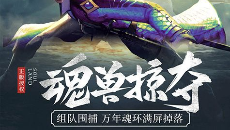 伏魔游戏截图