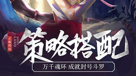 妖神游戏登录界面