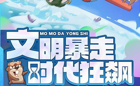 龙域游戏截图