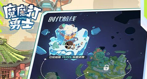 雷霆OL截图