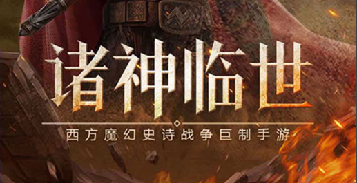 万劫传奇截图