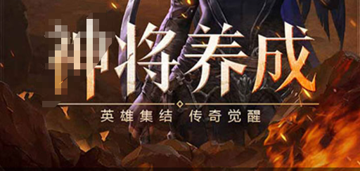 乾坤OL 乾坤之力