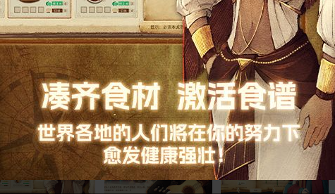 回合制手游截图