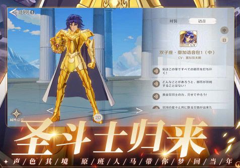 峡谷异闻能量源头位置示意
