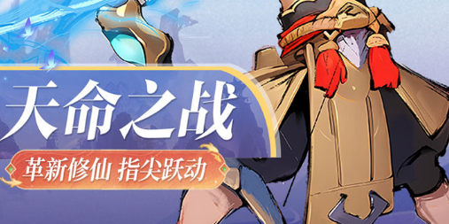 圣王礼包码