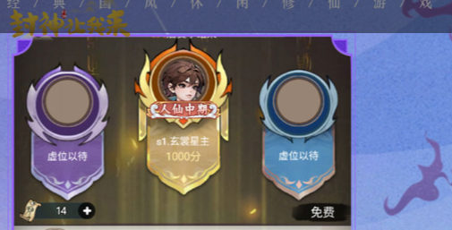 换装评分小游戏截图