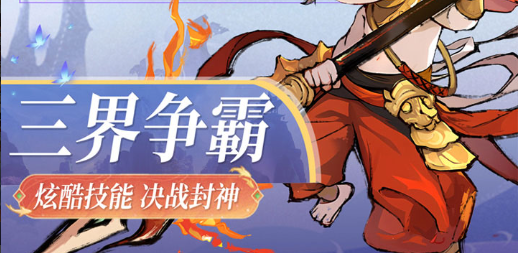 圣皇传奇游戏截图