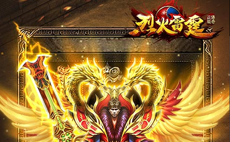 胡莱三国游戏截图