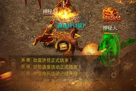 剑舞天下游戏截图