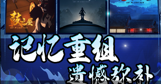催化神石示意图