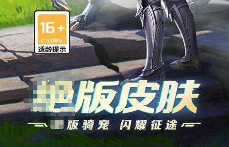 七雄争霸答题界面