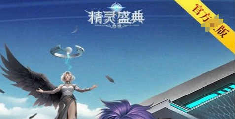 佣兵天下游戏截图