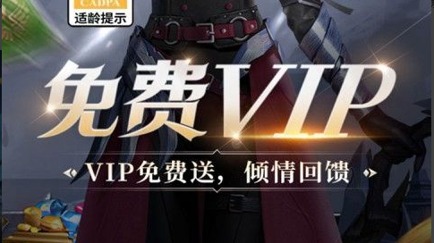 游戏界面截图