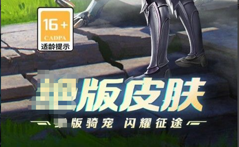 cf复仇者抽奖界面