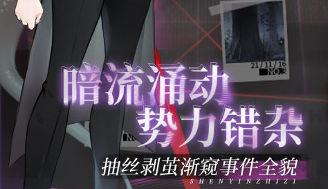 DNF防沉迷系统截图