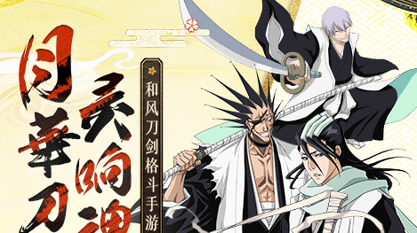 武将招募界面