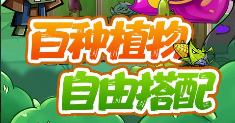 醉天传奇截图