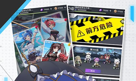 网页游戏精选