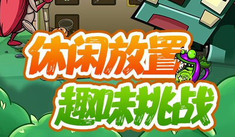 月光宝盒OL新截图