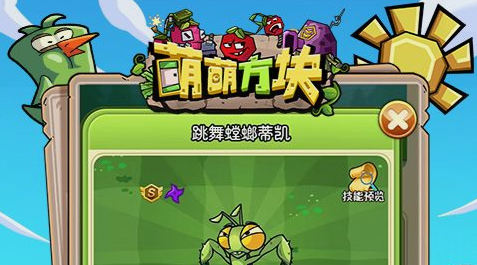 gta3任务地图截图