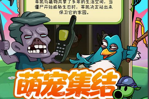 龙域游戏平台截图
