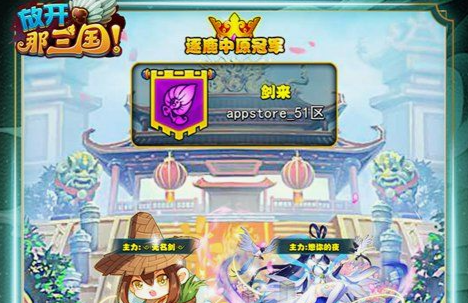 七星传奇截图