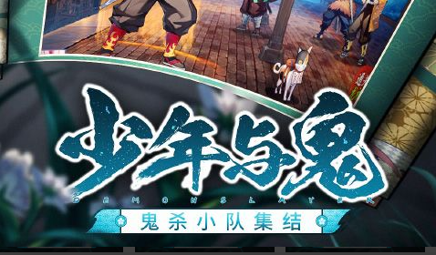 金庸群侠传队伍界面