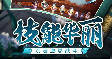 七雄争霸游戏截图
