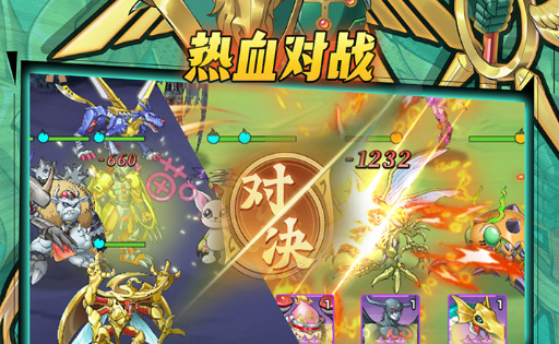 黑钻商人NPC交易界面截图