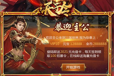 暗月岛外圈飞行路线示意图