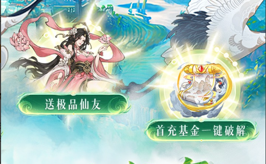 武魂注灵槽位属性加成
