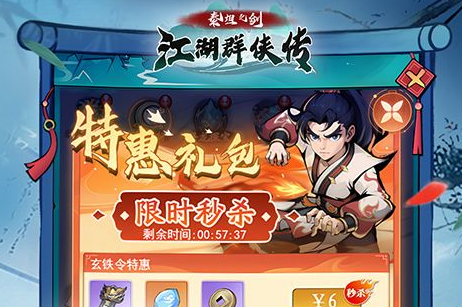 双人联机手游界面示意