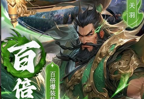 梦幻西游手游角色养成数据面板