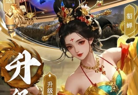 战歌远征军副本入口场景