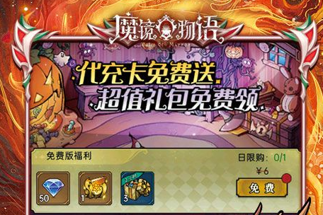 隐藏外观解锁后的额外光效对比图