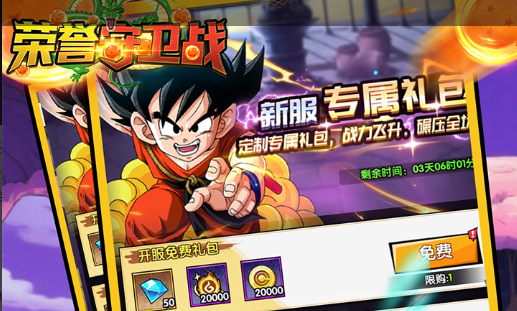 星际争霸2资源作弊代码效果画面