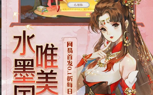埋伏之毒技能面板效果展示