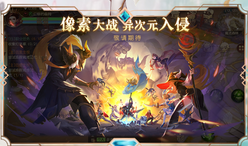 大发明家天赋加点界面