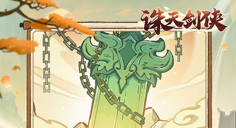 移动端答题演示