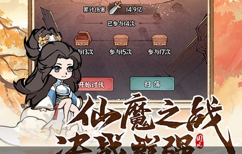 金色迷雾袖珍罐奖励界面截图