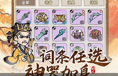 网易仙侠手游高画质场景展示