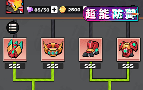 苏拉玛城星光庭院塔莉萨位置